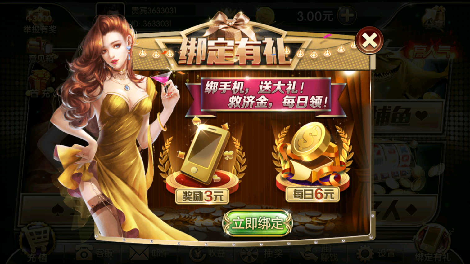 欢乐牌棋最新版本