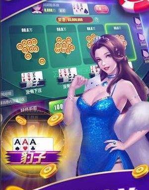 打麻将免费版