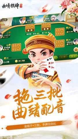 快手牌棋馆app苹果