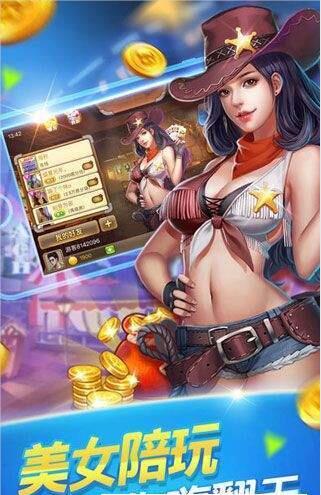 麻将斗地主游戏