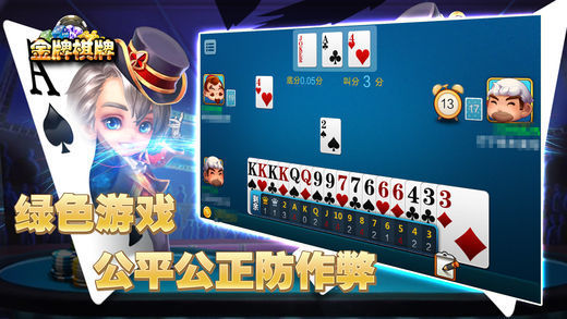 齐齐乐牌棋最新官网地址