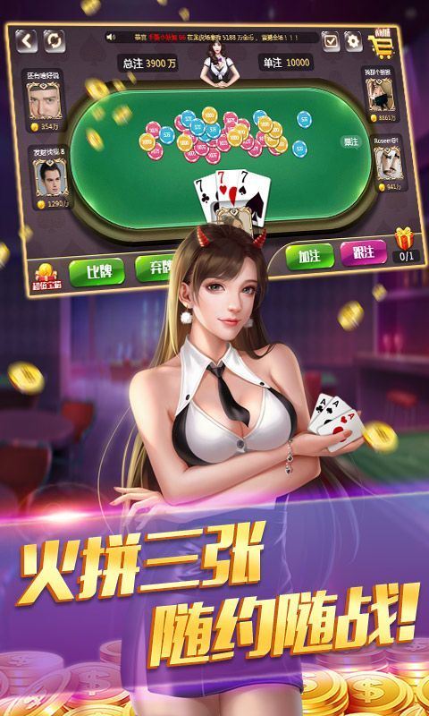 老虎机免费游戏手机版