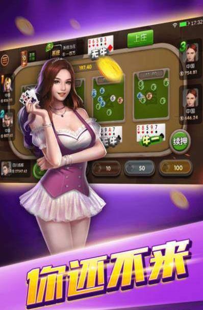 龙虎争霸2苹果手机免费版单机版