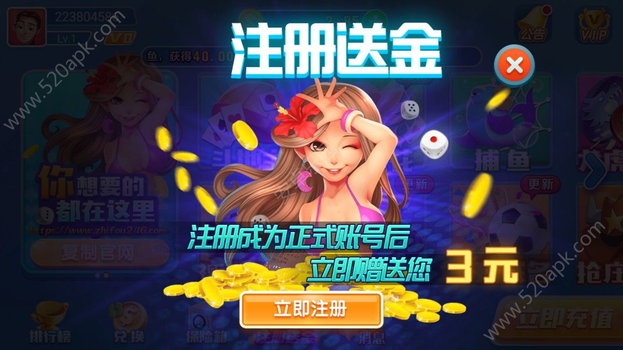 捕鱼大作战红包版
