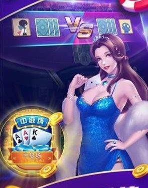 打麻将免费版