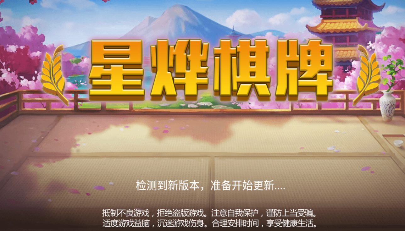 三打一对局软件免费