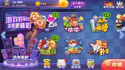 电玩森林舞会游戏机