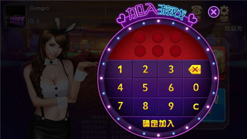 皇家捕鱼电玩城app