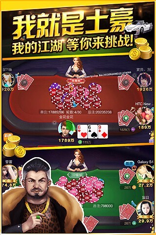 红黑大战官网正版安装