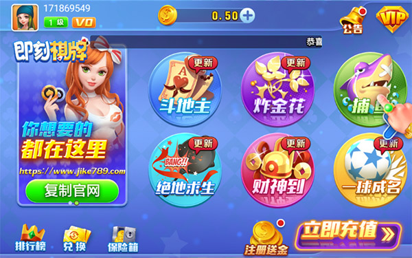 四副牌升级拖拉机单机版