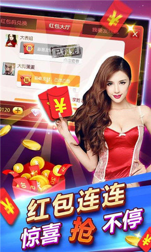 单机斗牛app