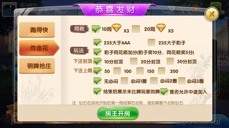 大王来捕鱼红包版