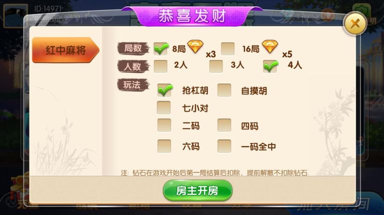 大王来捕鱼红包版