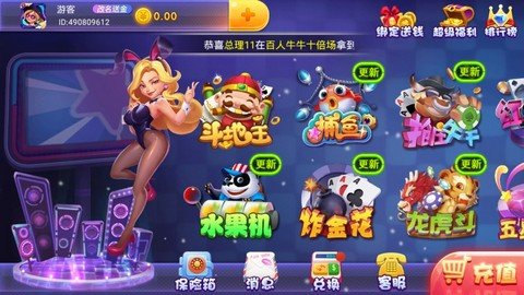 三打一对局软件免费