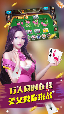 拖拉机纸牌游戏四副牌