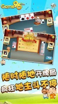 单机干瞪眼手机版