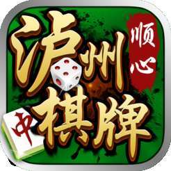三人麻将app