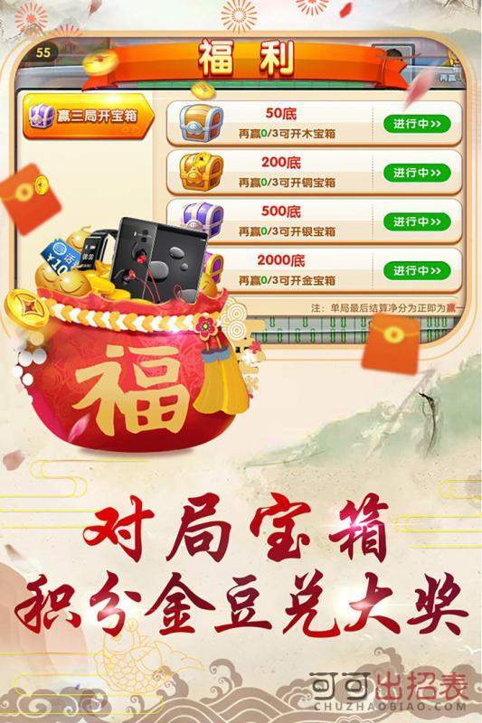 电玩千炮捕鱼