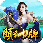 麻将app