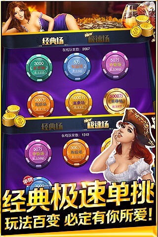 红黑大战官网正版安装