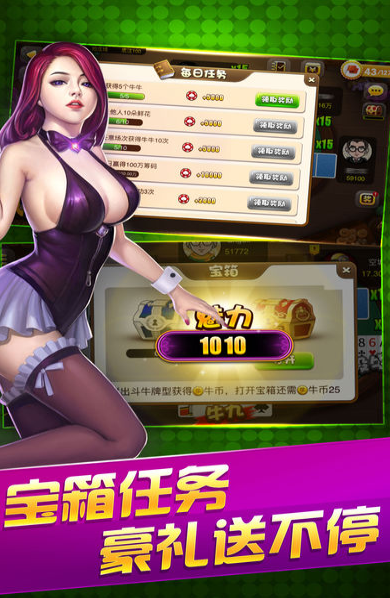 开心十三张手机版