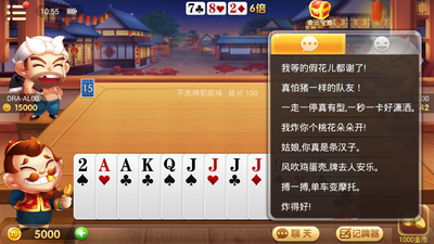炸金花网络安卓版