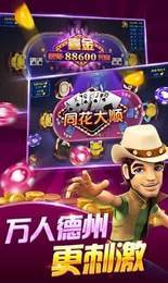 捕鱼赢钱游戏