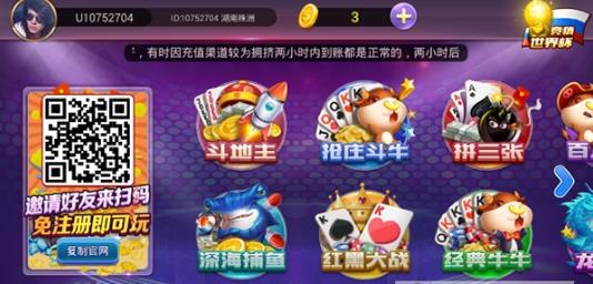 水果老虎机手机版无限金币