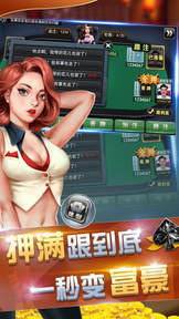 经典水果老虎机单机版安卓