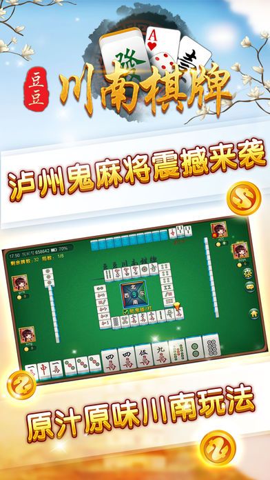 二十一点手机版
