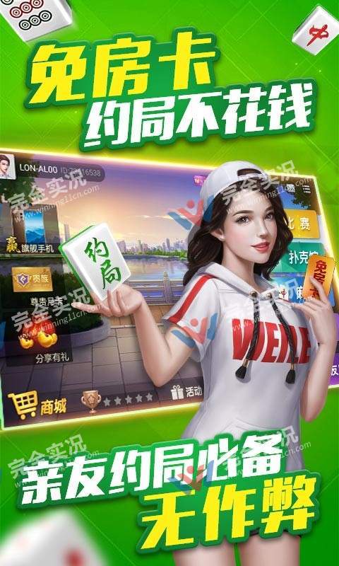手机版三打一游戏
