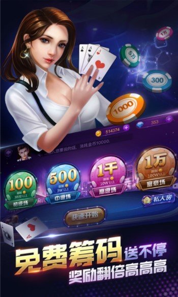 森林舞会