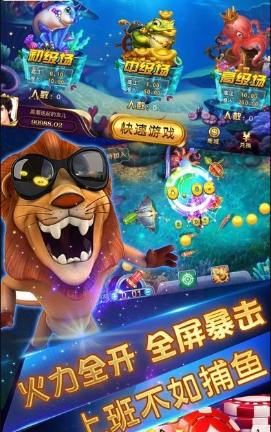 单机炸金花2015手机版
