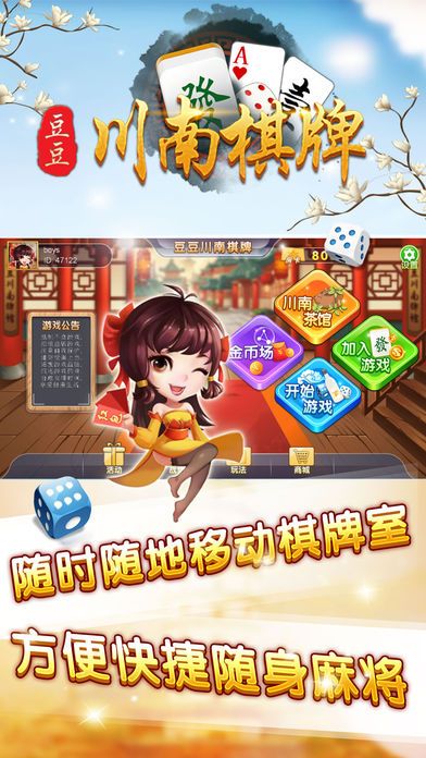 二十一点手机版
