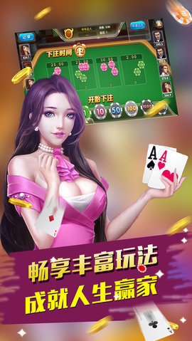 拖拉机纸牌游戏四副牌