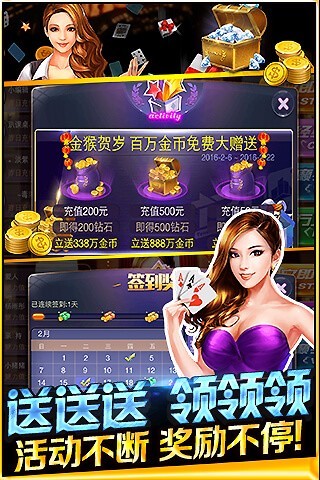 红黑大战官网正版安装