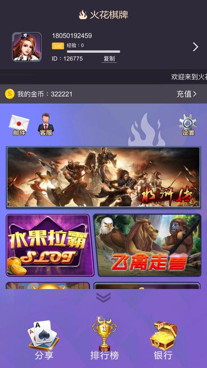 斗牛单机版最新版