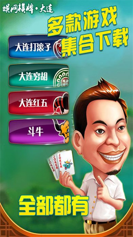 大佬锄大地app