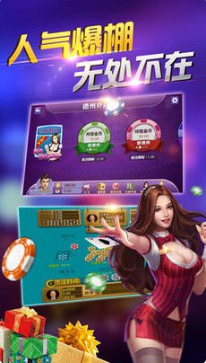 三打一应用安装最新版