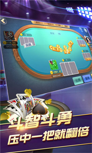 扑克牌炸金花软件