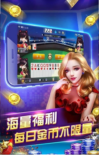 欢乐升级官网版