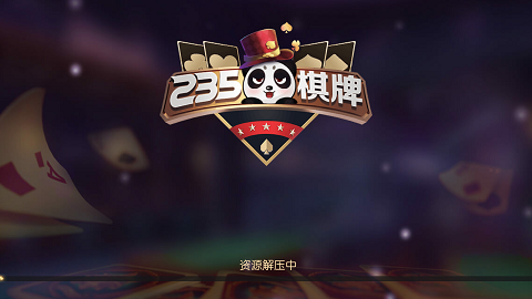 游戏麻将单机版