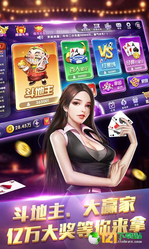 水果机手机版