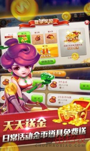 奔驰宝马游戏电玩城单机版