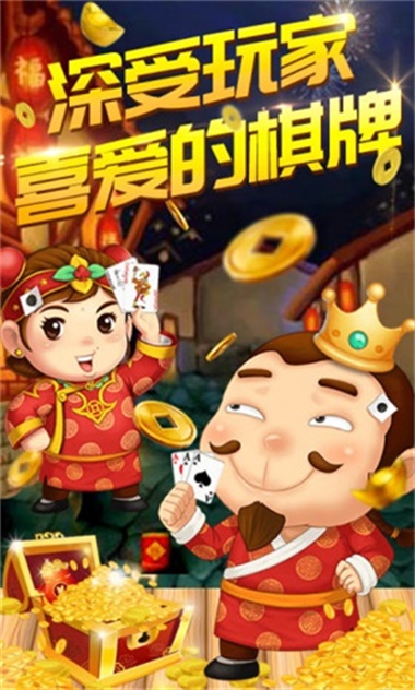 免费炸金花游戏app