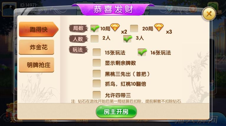 大王来捕鱼红包版