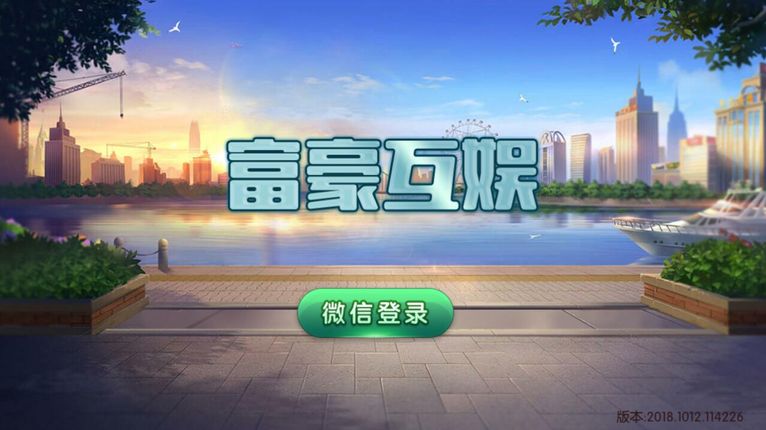 大王来捕鱼红包版