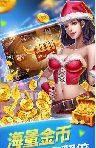 麻将斗地主游戏