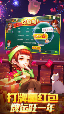 森林舞会单机