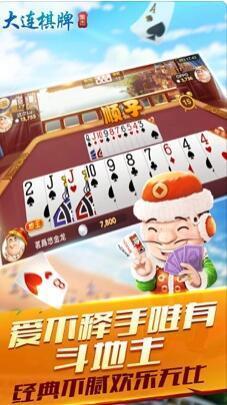 欢乐斗牛牛游戏手机版